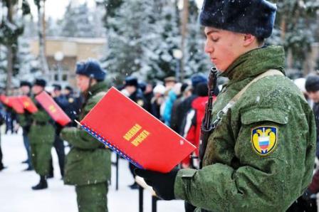 Текст Воинской Присяги СССР...